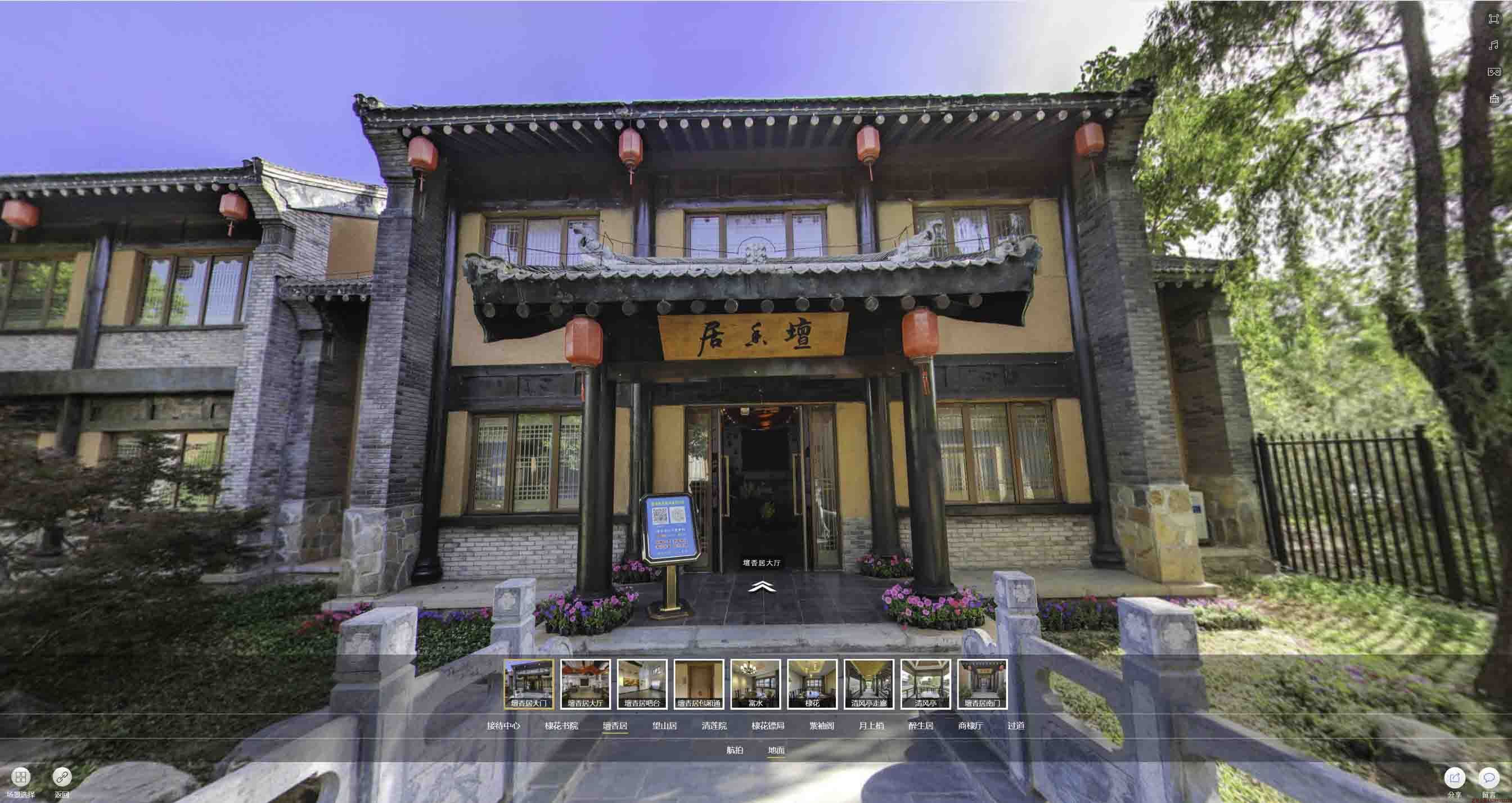 桦甸美好蕴育生活馆720全景展示
