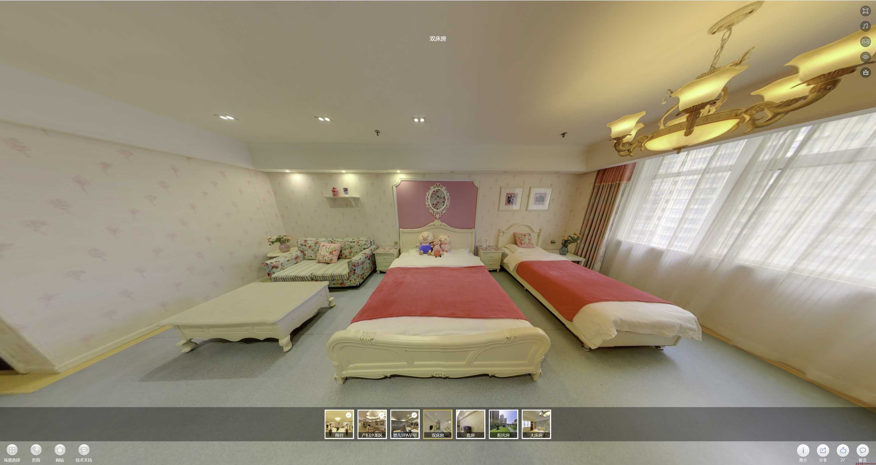 桦甸安然月子会所720度全景展示