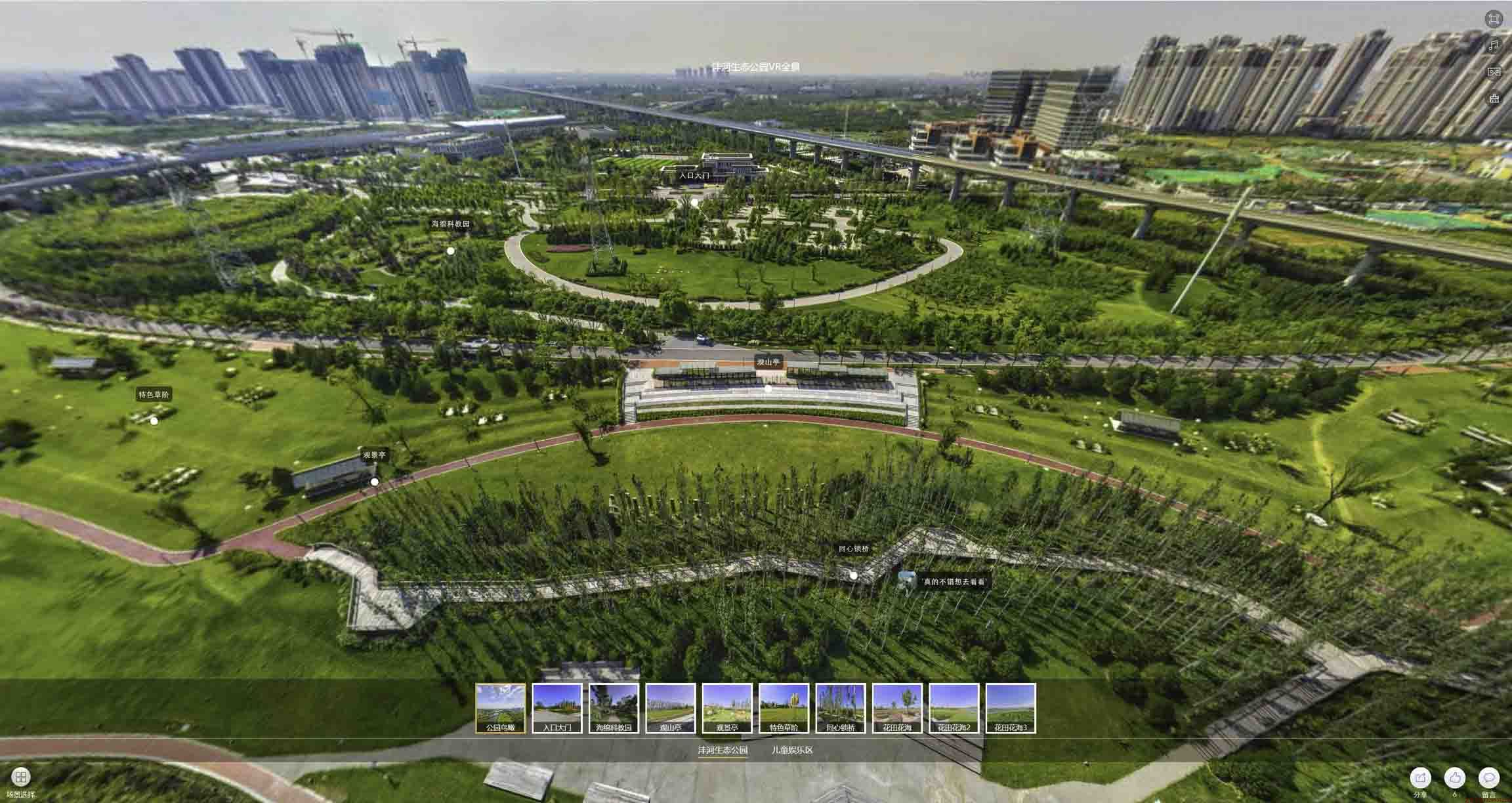 桦甸VR全景体验：身临其境的沉浸式感受在手绘地图中的创新应用