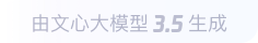 桦甸360全景影像与AR技术的结合：为用户带来前所未有的手绘地图体验